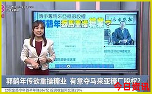 3地今天开奖