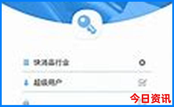 成都半天可以去哪里玩
