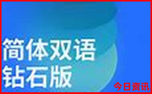 小诸葛精准资料免费大全下载