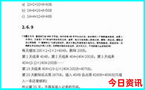 重庆旅游团报名三日游