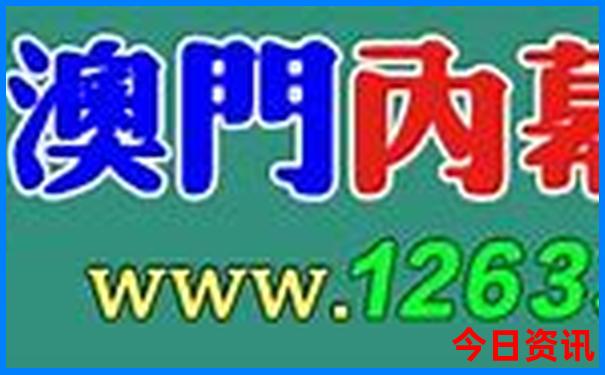 20选五开奖结果走势图综合版
