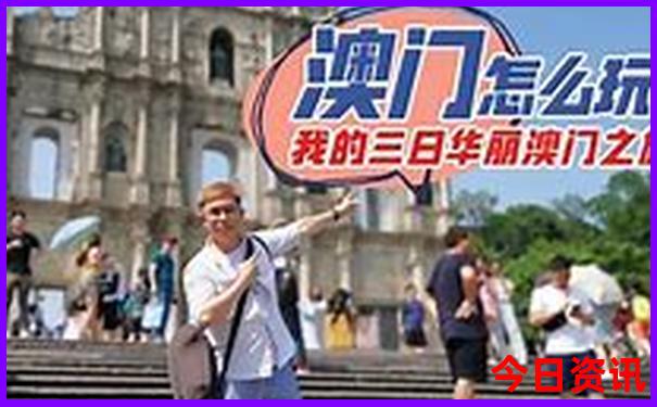 上海十大亲子酒店排行榜